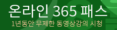 ¶365о